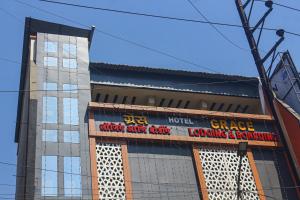 酒店所在大楼