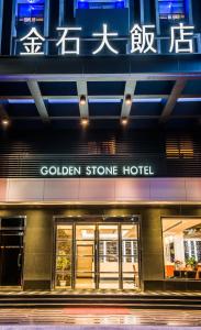 Certifikát, hodnocení, plakát nebo jiný dokument vystavený v ubytování Golden Stone Hotel