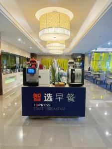 Лобби или стойка регистрации в Holiday Inn Express Beijing Dongzhimen by IHG +37 фотографий