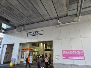 Hosté ubytování ON SALE 13 minutes by Haneda Airport train, 15 minutes walking distance by station, fully equipped with a record player, maximum 5 people
