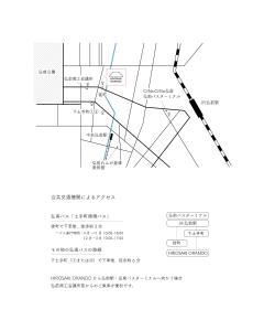 オランドの二階平面图
