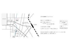 弘前市オランドの二階的相册照片