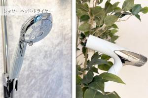 八街市にある8Room - Vacation STAY 70877vの植物に付着したドライヤー