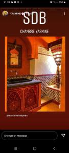 Fotografie z fotogalerie ubytování Maison Leila chambres d hotes v destinaci Midoun