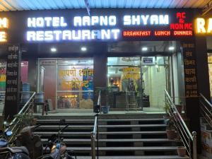 a hotelarma sharma restaurant with motorcycles parked in front of it at Hotel Aapno Shyam And Restaurant in Khātu
