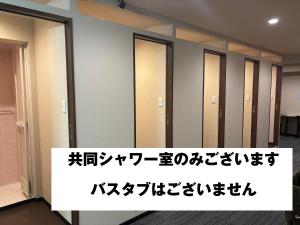 Fotografie z fotogalerie ubytování カプセルホテル41 v destinaci Kanazawa
