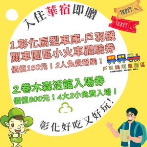 Mynd úr myndasafni af H suite inn í Changhua City