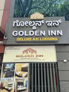 バンガロールにあるHotel Golden Innの黄色の宿屋家具のACローディングの看板