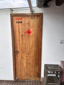 苏州Tongli Begonia Flowers Guesthouse的相册照片