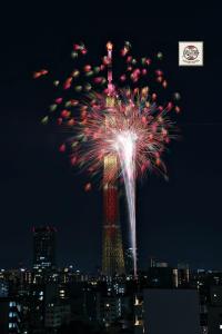Galeriebild der Unterkunft Juyoh Hotel in Tokio