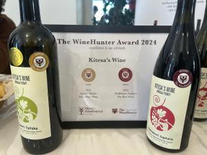 Certifikát, hodnocení, plakát nebo jiný dokument vystavený v ubytování Wine tasting - Kitesa's wine cellar