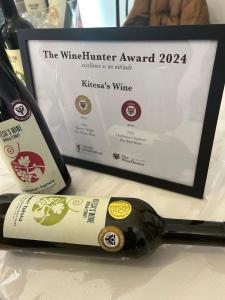 Certifikát, hodnocení, plakát nebo jiný dokument vystavený v ubytování Wine tasting - Kitesa's wine cellar