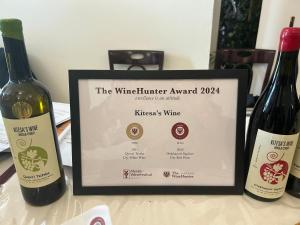 Certifikát, hodnocení, plakát nebo jiný dokument vystavený v ubytování Wine tasting - Kitesa's wine cellar