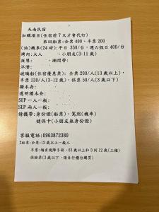 小琉球岛天南民宿的相册照片
