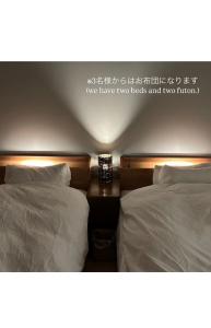Postel nebo postele na pokoji v ubytování しまの宿 Island Country Inn