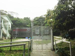Κήπος έξω από το YHA Ngong Ping SG Davis Youth Hostel