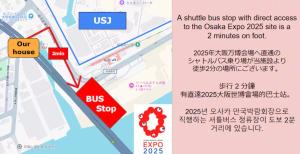 a bus stop sign and a bus stop sign on a map at Sakurajima Building in Osaka