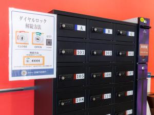 Tabist machinoyado denden的证书、奖牌、标识或其他文件