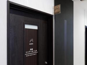 中标津町Tabist machinoyado denden的相册照片