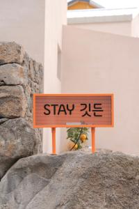 Ảnh trong thư viện ảnh của Gitdeun Stay ở Jeju