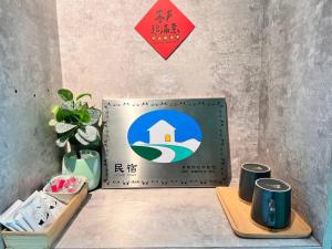 Ảnh trong thư viện ảnh của 森林寓 自助入住 ở Minxiong