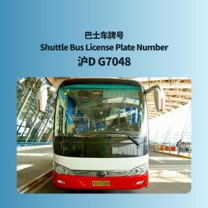 Fotografie z fotogalerie ubytování Primus Hotel Shanghai Sanjiagang - Offer Pudong International Airport and Disney shuttle v Šanghaji