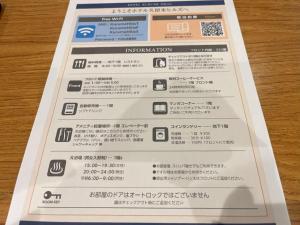 久留米市Hotel Kurume HIlls的相册照片