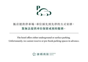 Certifikát, hodnocení, plakát nebo jiný dokument vystavený v ubytování Kindness Hotel-Qixian