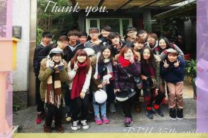 Hosté ubytování 水悅雅築民宿 Shuiyue Guest House