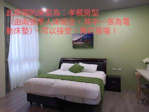 候鸟宜居客房内的一张或多张床位