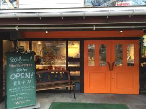 Fotografie z fotogalerie ubytování 乗鞍高原の宿テンガロンハットB&BTengallonhat v destinaci Macumoto
