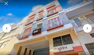 Φωτογραφία από το άλμπουμ του Yukti hotel σε Prayagraj
