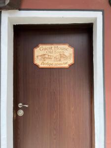 Gallery image of Апартаменти в Пловдив - Guest House Old Town in Plovdiv