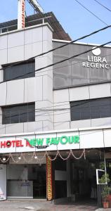 Gallery image of LlBRA REGENCY in Guruvāyūr