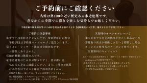 Fotografie z fotogalerie ubytování LAMP Iki v Iki