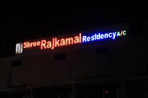 Fotografie z fotogalerie ubytování Shree Rajkamal Residency v destinaci Salem
