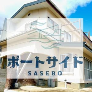 a building with a sign on the side of it at ポートサイドSasebo泉町 in Sasebo