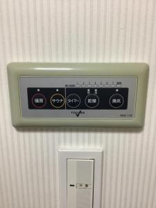 高槻市Clear Up Guest House的相册照片