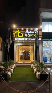 Foto sihtkohas Khamis Mushait asuva majutusasutuse مبيت دينا - خميس مشيط - Mbit dina - Khamis Mushait galeriist