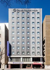 a rendering of the rendering of the delaney korea hotel at Daiwa Roynet Hotel Kokura Ekimae in Kitakyushu