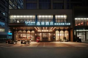 汕頭市にあるUrCove by HYATT Shantou Zhugang New Townの灯り付き建物の入口