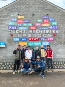 入住金山岭古北口长城云野澍精品民宿的客人