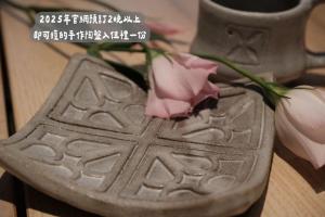 Foto dalla galleria di 東衛參捌 陶藝旅店 a Magong