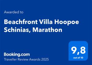 Beachfront Villa Hoopoe Schinias, Marathon tanúsítványa, márkajelzése vagy díja