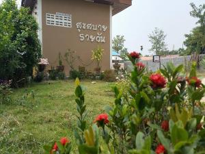 乔木提恩海滩Suksabai Raiwan and Pool Villa的花朵边有涂鸦的建筑