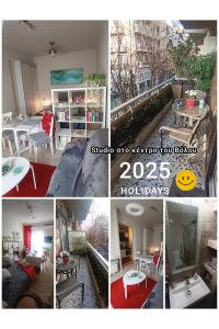 een collage van verschillende foto's van een woonkamer bij Studio στο κέντρο του Βόλου in Volos