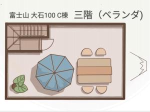 Grunnteikning NewOpen大石100C 展望台富士山と河口湖を望む近大石公園歩いて4分