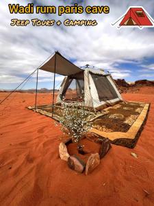 a tent in the middle of the desert at Wadi Rum Paris Cave in Wadi Rum
