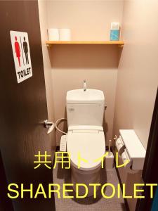 Foto sihtkohas Tōkyō asuva majutusasutuse Mikami Asakusabashi Hotel galeriist