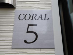 Foto sihtkohas Onna asuva majutusasutuse Coral ONNASONコーラル恩納村沖縄 1棟貸しのお宿 galeriist